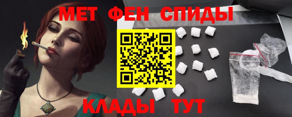 NBOMe  Марихуана  ЭКСТАЗИ  Мефедрон   Майкоп  COCAIN  ГАШИШ  ГАШ  МАРИХУАНА  Вход с VPN 