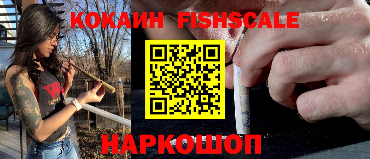 COCAIN Колумбийский Майкоп