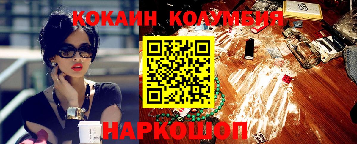Cocaine  как найти   Вход с VPN  КОКАИН 97%  Майкоп  Cocaine FishScale 