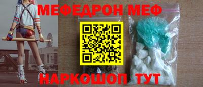 соль курить ск Тулун