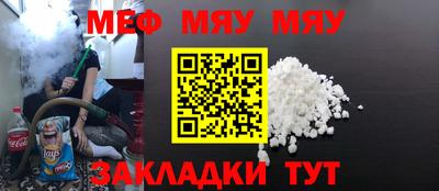 альфа пвп Тверь