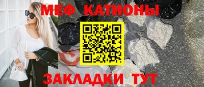 прущие крисы Тула