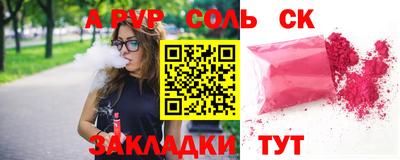 СК Тара