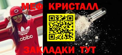 прущие крисы Тула