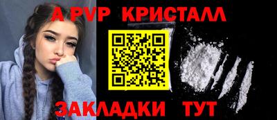 альфа пвп Тверь