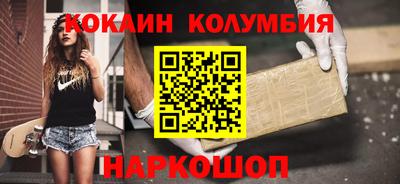 соль курить ск Тулун