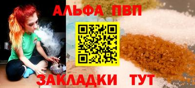 дживик Туймазы