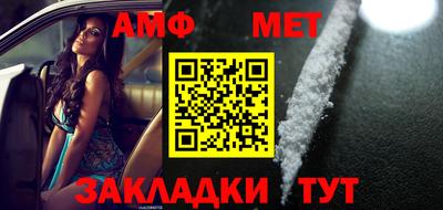 дживик Туймазы