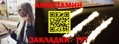соль курить ск Тулун