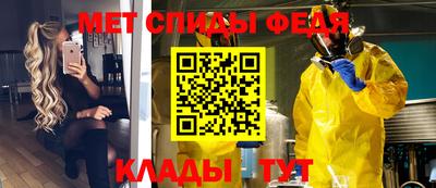 альфа пвп Тверь