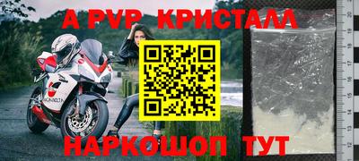 альфа пвп Тверь