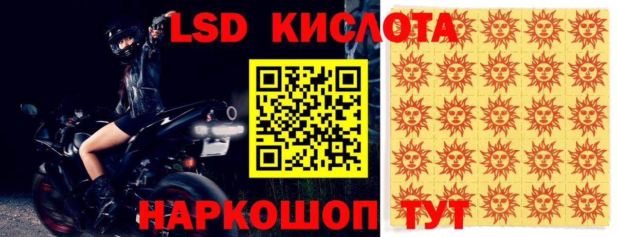 Майкоп  ЛСД экстази ecstasy  Вход с VPN  Лсд 25 экстази кислота 