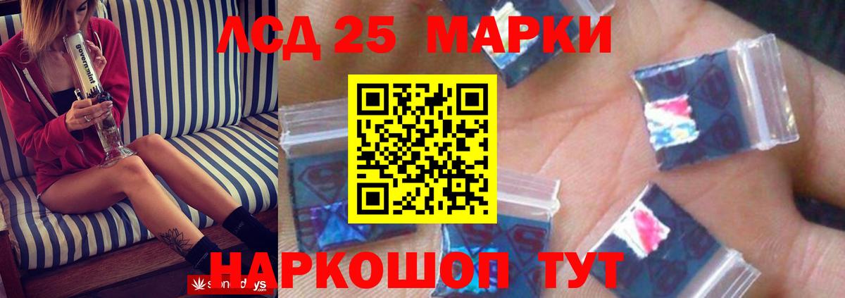 LSD-25 экстази кислота Майкоп