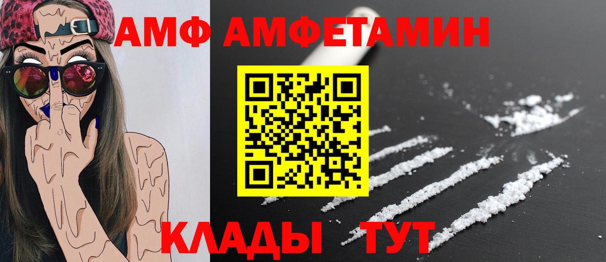 Метамфетамин Декстрометамфетамин 99.9%  Вход с VPN  Метамфетамин Декстрометамфетамин 99.9%  Метамфетамин  Майкоп 