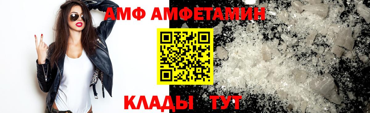  COCAIN Майкоп