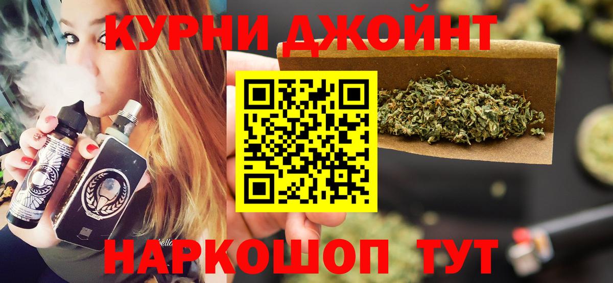 Бошки Шишки Ganja  Шишки марихуана OG Kush  Майкоп  Вход с VPN  Каннабис марихуана 